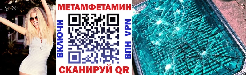 АМФЕТАМИН VHQ  Елабуга 