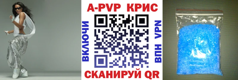 Alpha-PVP мука  Елабуга 