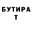 ГАШ хэш Justin Trejos