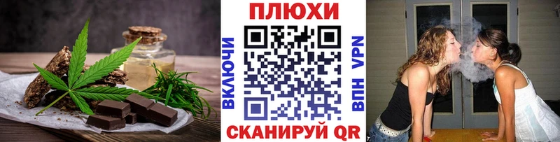 Cannafood конопля  Елабуга 