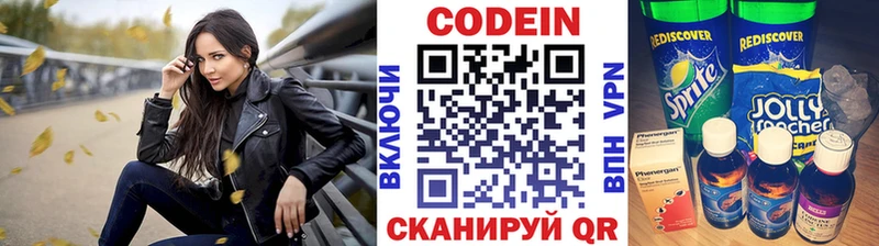 darknet Telegram  Елабуга  Codein Purple Drank 