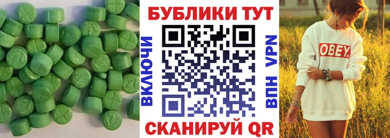 Ecstasy MDMA  купить закладку  blacksprut ссылки  Елабуга 