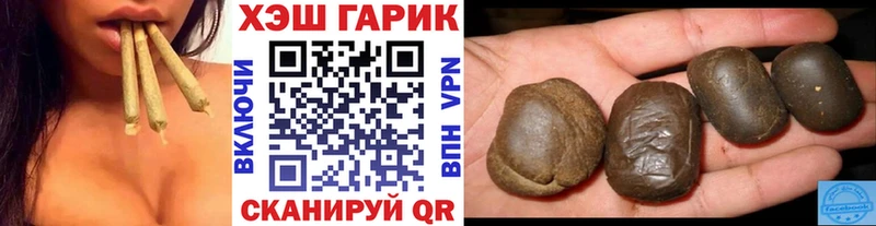 ГАШИШ ice o lator Елабуга
