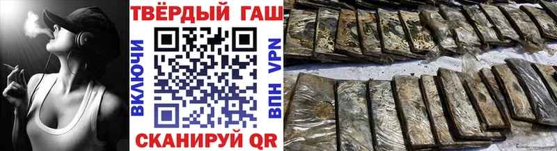 где можно купить   Елабуга  ссылка на мегу ССЫЛКА  ГАШ гашик 