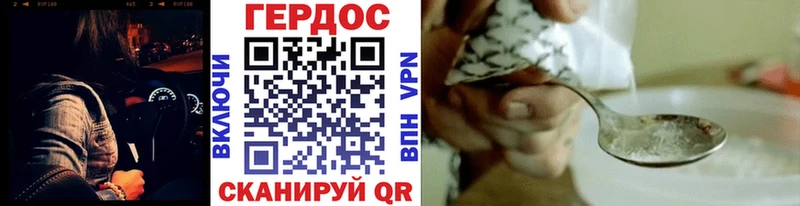 ГЕРОИН гречка  Елабуга 