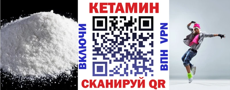 продажа наркотиков  Елабуга  КЕТАМИН ketamine 