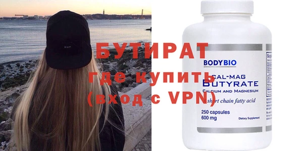 молекула духа Гусь-Хрустальный