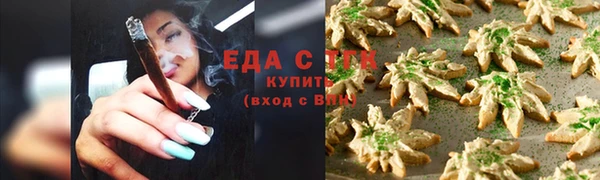 сатива Вяземский