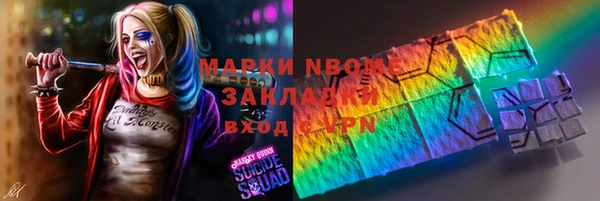 бошки Дмитров