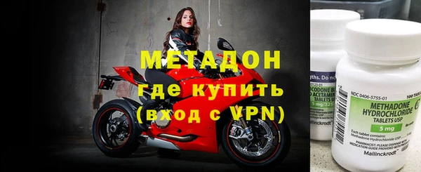 бутират Тутаев