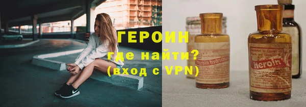 молекула духа Гусь-Хрустальный