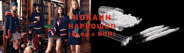 крисы Гусиноозёрск