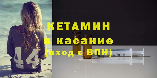 крисы Гусиноозёрск
