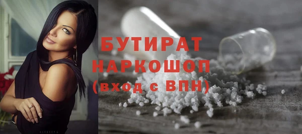 крисы Гусиноозёрск