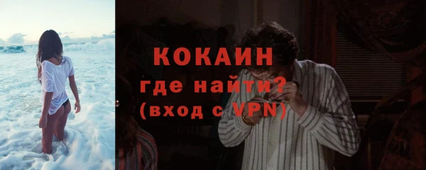 крисы Гусиноозёрск
