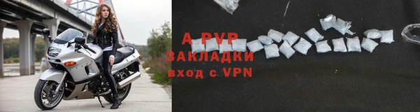 молекула духа Гусь-Хрустальный
