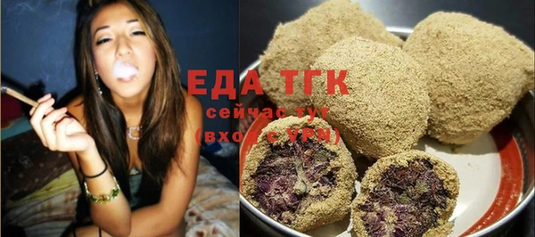 крисы Гусиноозёрск