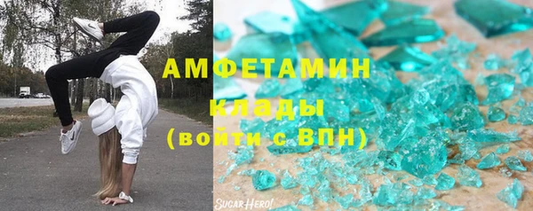 молекула духа Гусь-Хрустальный
