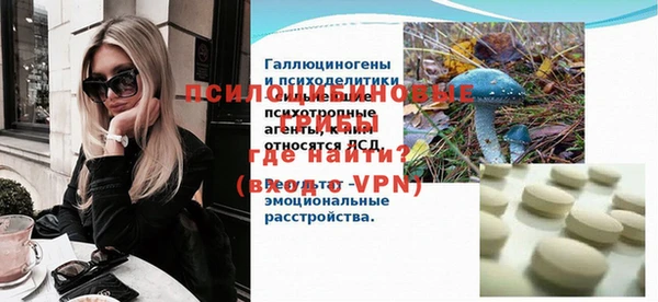 мефедрон VHQ Туринск