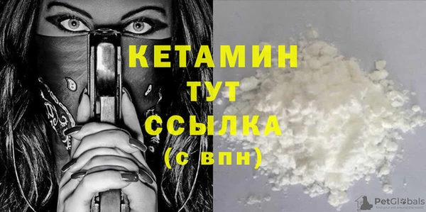 молекула духа Гусь-Хрустальный