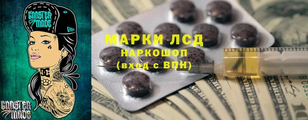 бошки Дмитров
