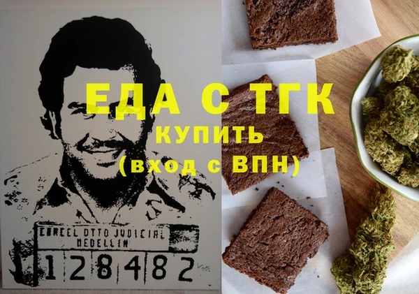 ешки Гусев