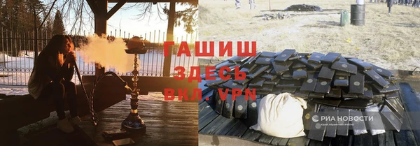 молекула духа Гусь-Хрустальный