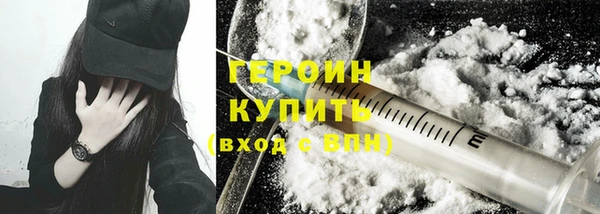 бутират Тутаев