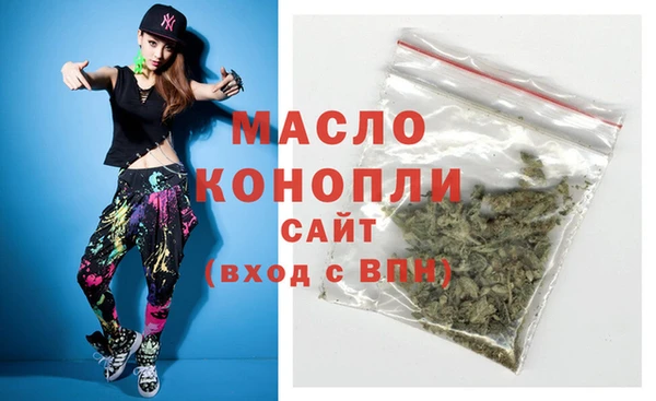 кристаллы Дмитриев