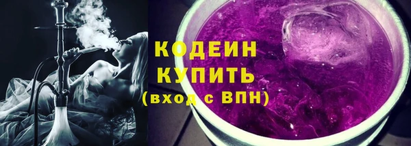 мефедрон VHQ Туринск