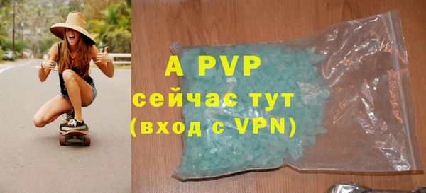 молекула духа Гусь-Хрустальный