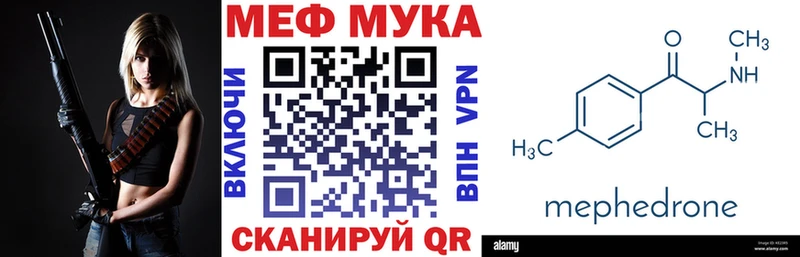 ОМГ ОМГ ссылка  Елабуга  Меф кристаллы 