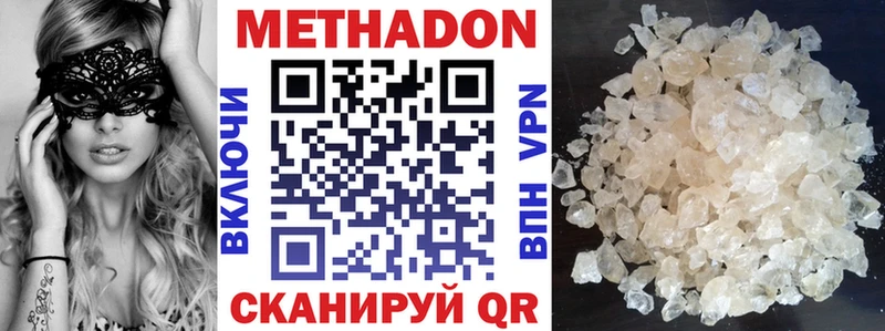 где продают наркотики  ссылка на мегу как зайти  МЕТАДОН VHQ  Елабуга 