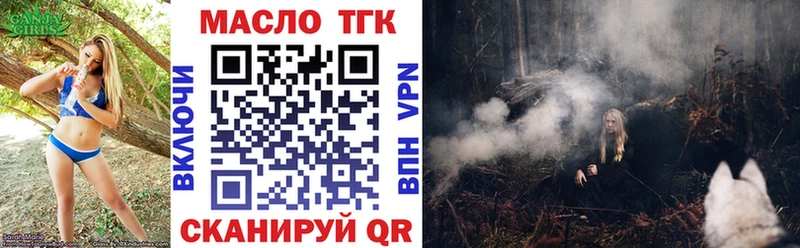 как найти   Елабуга  OMG вход  Дистиллят ТГК THC oil 